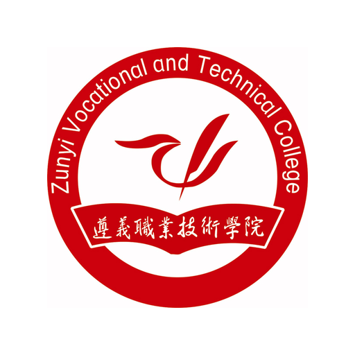 遵义职业技术学院 logo
