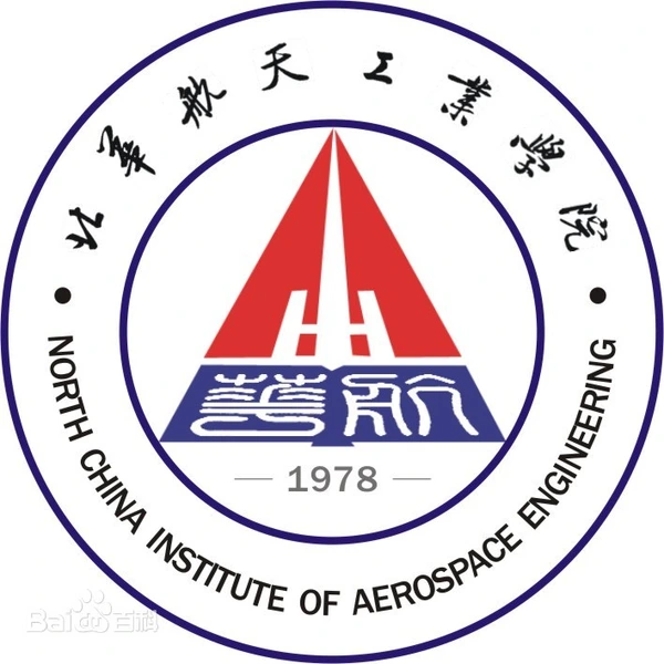 北华航天工业学院 logo