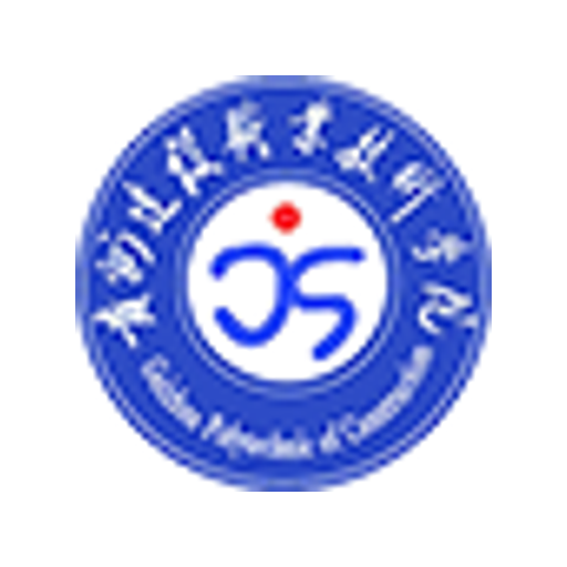 贵州建设职业技术学院 logo