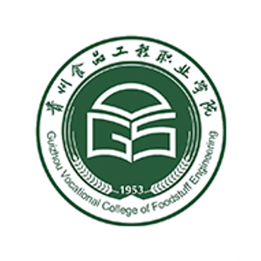 贵州食品工程职业学院 logo