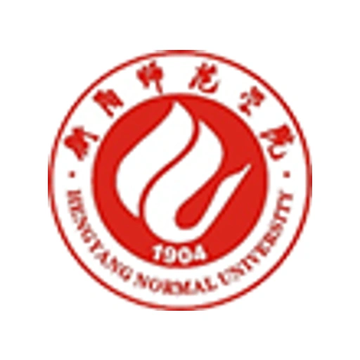 衡阳师范学院 logo