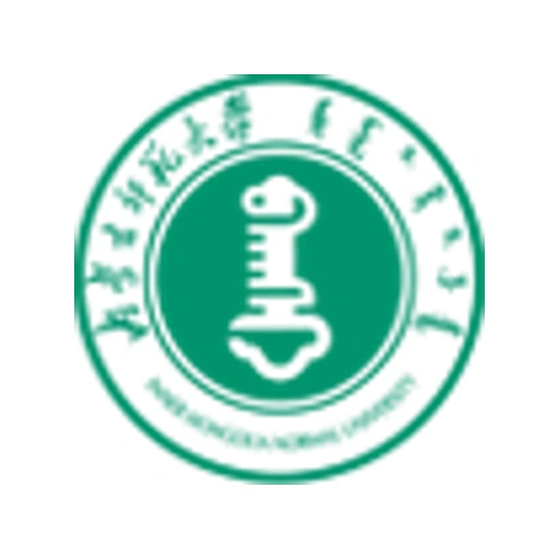 内蒙古师范大学 logo